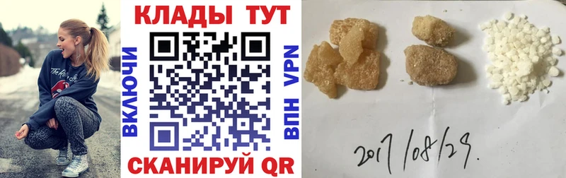 ГАШИШ Петухово