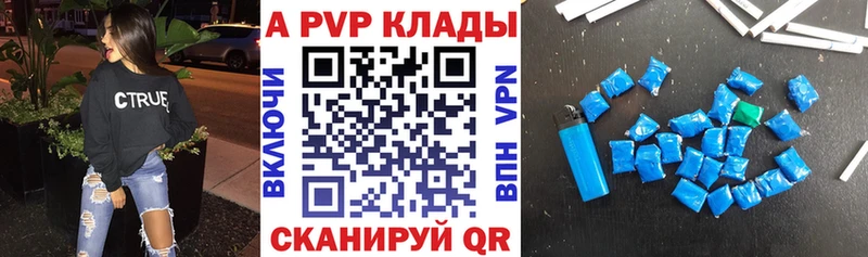 хочу наркоту  Петухово  кракен сайт  A-PVP СК 