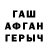 МДМА VHQ Ada Gouch