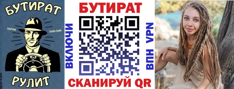 магазин продажи наркотиков  Петухово  сайты даркнета официальный сайт  БУТИРАТ бутик 