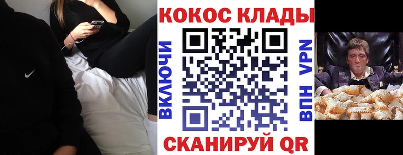 как найти закладки  Петухово  COCAIN Боливия 