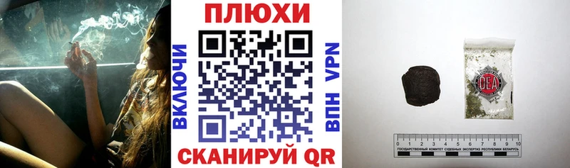 Гашиш гарик  Петухово 
