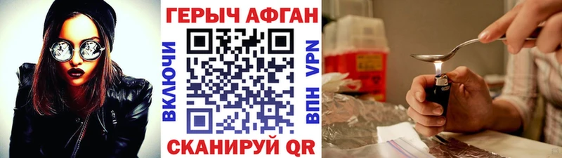 купить   блэк спрут маркетплейс  Героин герыч  Петухово 