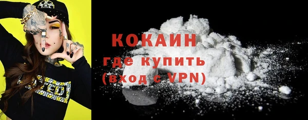 МДМА Пересвет