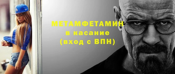 бошки Переславль-Залесский