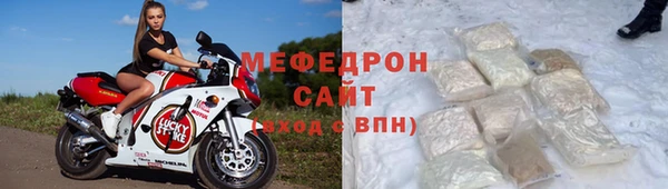 прущая мука Балабаново