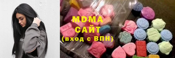 MESCALINE Балахна