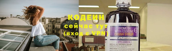 МДМА Пересвет