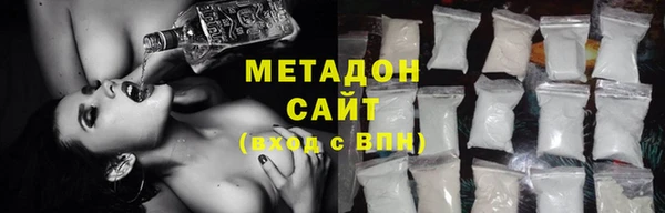 MESCALINE Балахна