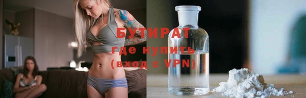 MESCALINE Балахна