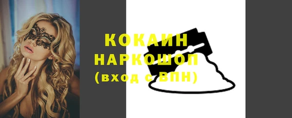 МДМА Пересвет