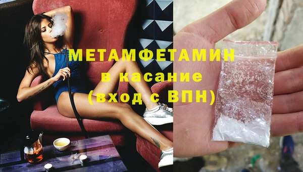 МДМА Пересвет