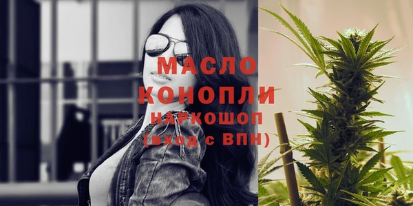 MESCALINE Балахна