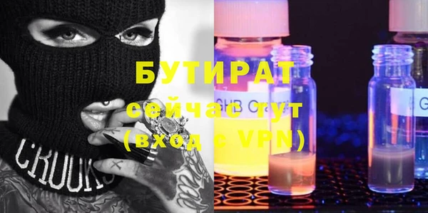 прущая мука Балабаново