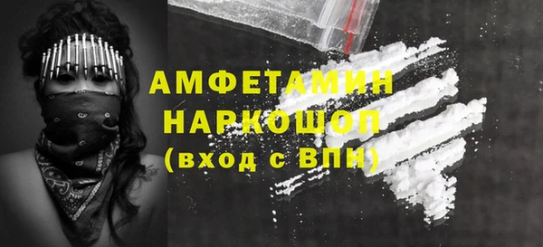 МДМА Пересвет