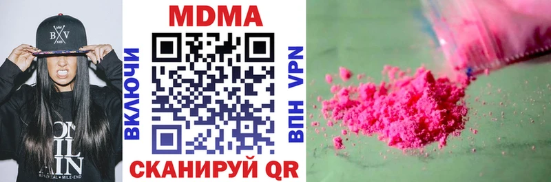 MDMA Molly  что такое   Петухово 