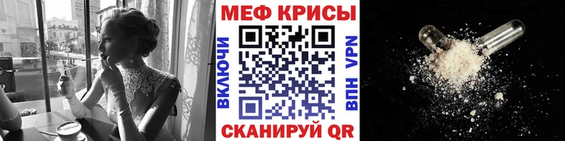 МЕФ VHQ  Петухово 