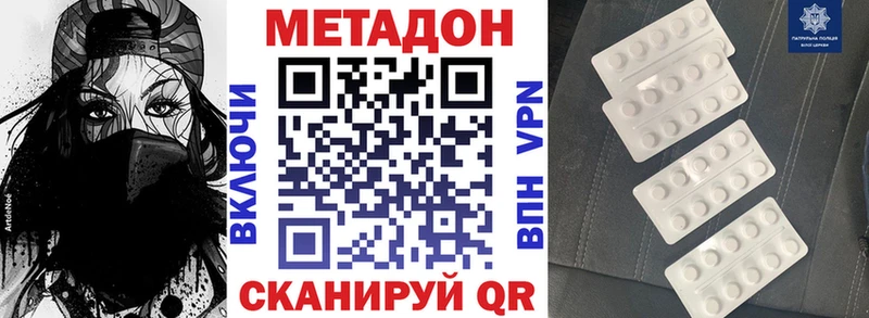 Метадон кристалл  omg ТОР  дарк нет формула  Петухово 