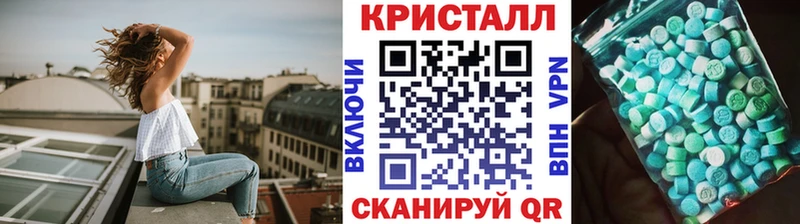 наркота  Петухово  MEGA ССЫЛКА  МЕТАМФЕТАМИН мет 