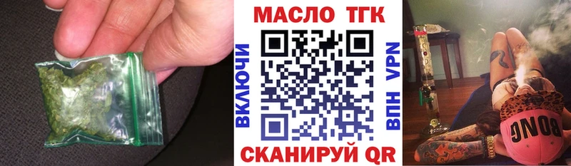 ТГК концентрат  Петухово 