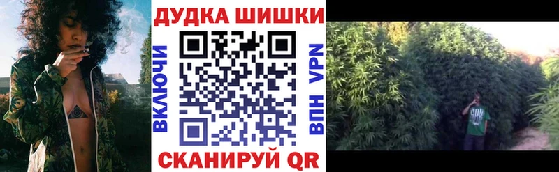 Шишки марихуана Ganja  Петухово 